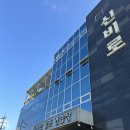 용두골프연습장 이미지