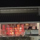 맛있는 | 대마도 이즈하라 맛집 하카타이치방도리 모츠나베 맛있는 이자카야 솔직 후기