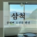 콩앤삐 네이버블로그