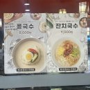 소문난부자돼지국밥인동점 | [대구 국밥 맛집] 건더기가 푸짐한 소문난부자돼지국밥 본점 내돈내산 후기