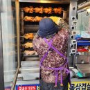 영진통닭