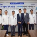 위뉴 이미지