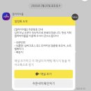 일기]30~35주 리베르 태동검사, 아기빨래, 조이카시트,이든스튜디오, 실버크로스 듄2, 아티포페...