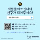 와우동물병원 이미지