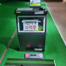 로타리 골프연습장 이미지