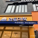 와플대학대구월성캠퍼스