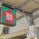 예산시장 당일치기 후기 :: 사과당, 낙원약과, 칼국수, 들꽃다정