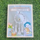 마크라메 공예 이미지