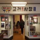 너나들이센터 화장실 이미지