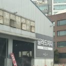 COSMOS/별,꽃 | [견적공유] 빌라드지디 안양 27년 상반기 상담&amp;투어 후기, 장단점 정리