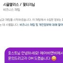 꽃티지 네이버블로그