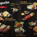 2층 포차