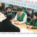 신태인읍사무소 이미지