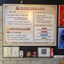 신원초등학교 - 고양시 덕양구 | 무료주차 가능한 신원동 혼밥 맛집 추천 공릉천 신원초 근처 국밥 맛집 돼지곰탕과 수육 먹어본 솔직리뷰