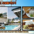 대박캠프 이미지