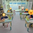 행복한보습학원 이미지