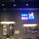 누구나홀딱반한닭 김포풍무점 | 김포 풍무동 누나홀닭 불고기퀘사디아, 바베큐쌈닭 후기:D