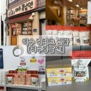 중앙동 | 여수 봄날엔 카페- 여수언니 디저트 기념품 선물 중앙동 내돈내산 후기