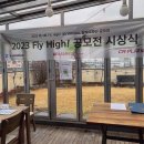 라사라 빌딩 이미지