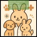 제이에스 동물병원 이미지