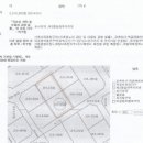 집을파는남자공인중개사사무소 이미지