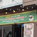 조선의백정 네이버블로그