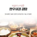 농업회사법인 자연가 유한회사 이미지