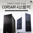 아이코다(주) 이미지