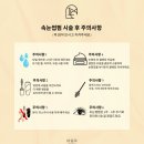 위드미양산증산대로점 | 양산 속눈썹펌 증산속눈썹 안전한 재료 쓰는 아임미 추천 후기