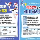 레크리에이션 웹이코노미
