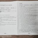 목공예(오전) 이미지