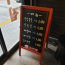 부민고기집 네이버블로그