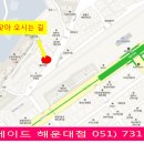 삼영세탁소 이미지