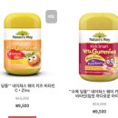 수목건강식품 이미지