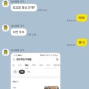 완도맛집 모래뜰 이미지