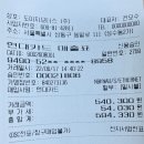 쌍용자동차 일산사업소㈜ | 토레스(J100) 보조키 제작 후기(FEAT. 쌍용자동차 일산정비사업소)