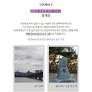 제로포인트트레일 서울5픽 성공기 이미지