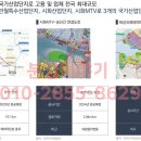 반월유통