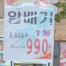 신중동불가마사우나 이미지