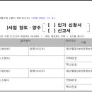 김준호행정사사무소 이미지