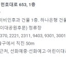 경희길한의원 이미지