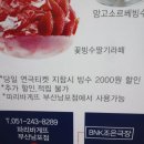 파리바게뜨 남포점 이미지