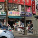 천일약품 이미지