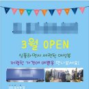 도도옷가게