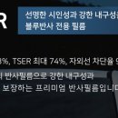 뉴이지스 네이버블로그