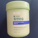 유한회사 그린모터스 | 내돈내산 유한킴벌리 그린핑거 힘센보습 에센셜 크림 (광고X) / 아토팜 MLE 크림 비교