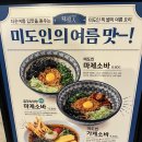 디지털SNS바이럴마케팅 3주차 까망괭이 후기 종로이젠컴퓨터학원(내일배움카드)
