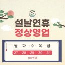 백산농장 | 김제온천오픈