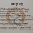 소담추어탕 이미지