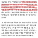 결국 독이 된 '국내' 평가전... 카메룬 핵심 선수들 한국 안 온다 이미지